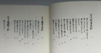借りのある人、貸しのある人