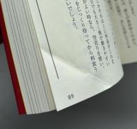 朝13分で、毎日1万円儲ける株