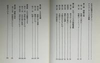 EQ～こころの知能指数