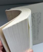 勇魚