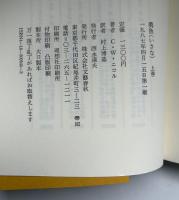 勇魚