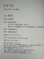 黒笑小説