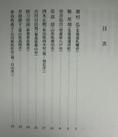 私だけのふるさと : 作家たちの原風景