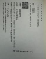 カフェ・オリエンタル