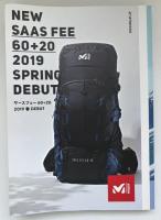 山の便利帳　山と渓谷2019年1月号付録