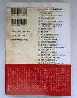 帝王学