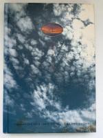 空の名前