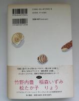 ロングバケーション