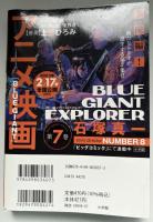 ゴルゴ１３　DARK LABYRINTH未解決事件　コンビニ本