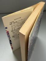 野火