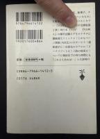 VOW全書 : まちのヘンなもの大カタログ