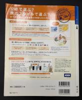 まっぷる　2005　上海
