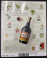 NHKきょうの料理　2010年12月号　正月料理／イタリアンおせち／ぶりのコンフィ／香味鶏ハム／煮豚／ローストビーフ