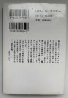 クリムゾンの迷宮
