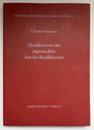 【ドイツ語洋書】『Quellentexte des japanischen Amida-Buddhismus（日本阿弥陀仏教史料集）』