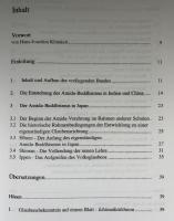【ドイツ語洋書】『Quellentexte des japanischen Amida-Buddhismus（日本阿弥陀仏教史料集）』