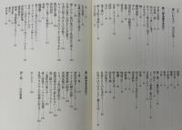 仏の道を思う朝
