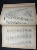 華厳哲学研究