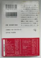女子中学生の小さな大発見