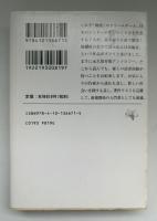 ストーリーセラー　Story Seller