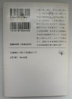 最新日本語読本