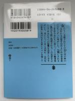 童貞