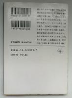 兵庫頭の叛乱