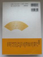 俳句の杜