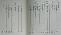 俳文学の系譜