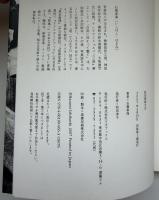 封印歌謡大全