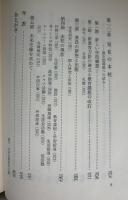 精華七十年史