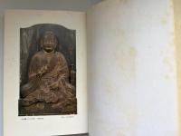 京都の肖像彫刻