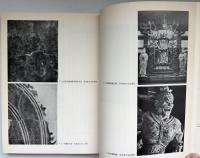 曼荼羅の世界 : 密教絵画の展開