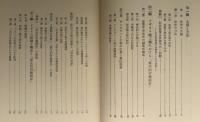 イギリス工場法成立史論 : 社会政策論の歴史的再構成
