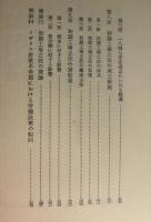 イギリス工場法成立史論 : 社会政策論の歴史的再構成