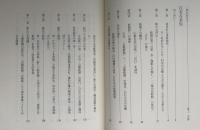 新聞人白石古京