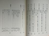 新聞人白石古京