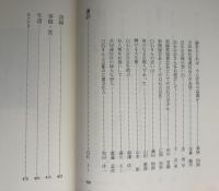 新聞人白石古京