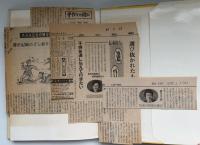 日本伝承の手づくりの遊び