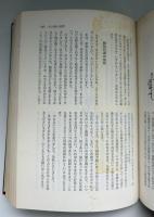 式辞挨拶と話し方