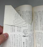 式辞挨拶と話し方
