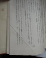 愛と死