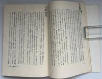 ①本を読む本 : 読書家をめざす人へ