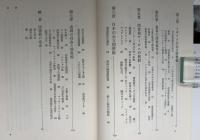 近代図書館の歩み