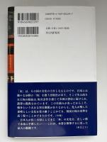 本の力