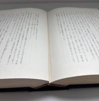 平安時代文学語彙の研究