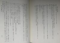 平安時代文学語彙の研究