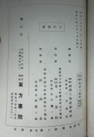 涅槃經