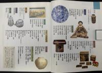 京都骨董散歩