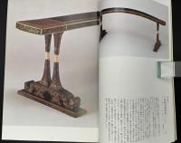 ②正倉院展　平成13年　第53回